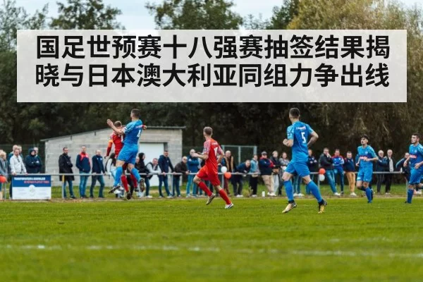 soccer match action